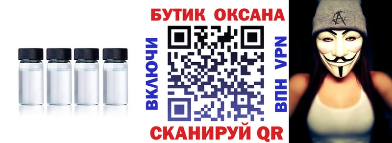 площадка клад  Ессентукская  Бутират буратино 