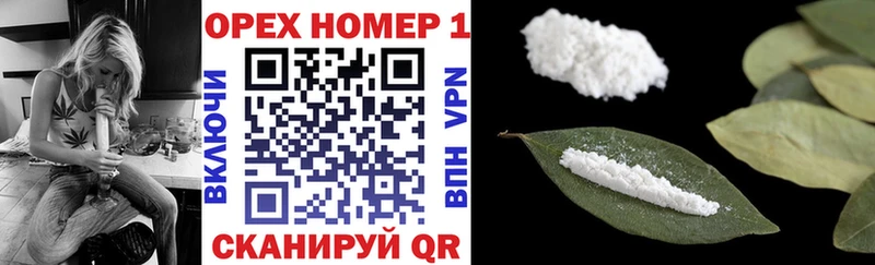Cocaine Перу  Ессентукская 