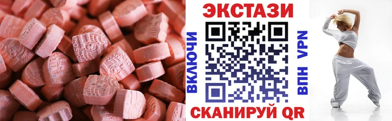 Экстази DUBAI  MEGA сайт  Ессентукская  где купить наркоту 