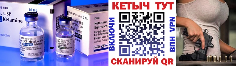 КЕТАМИН ketamine  omg tor  Ессентукская 