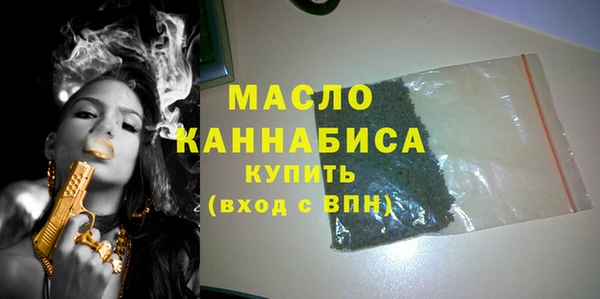 спиды Абинск