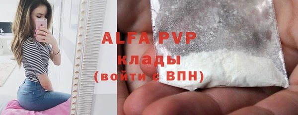 кокаин перу Абаза
