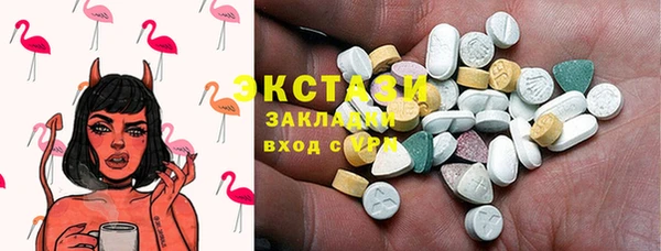 кокаин перу Абаза