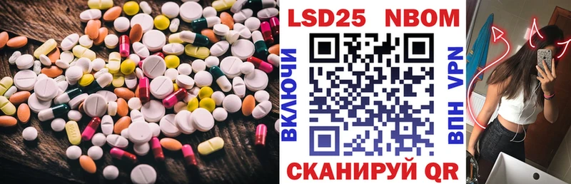 нарко площадка телеграм мега tor Ессентукская Лсд 25 экстази ecstasy