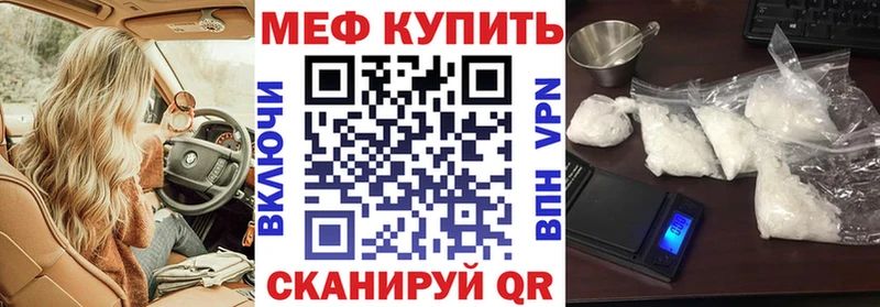 мега ТОР  Ессентукская  МЯУ-МЯУ VHQ 