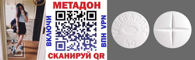blacksprut ONION  Ессентукская  darknet клад  Метадон мёд 
