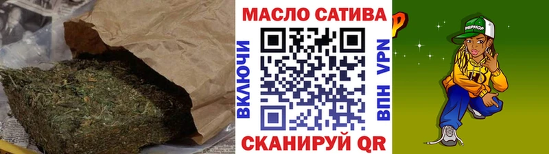 МЕГА рабочий сайт  Ессентукская  ТГК концентрат 